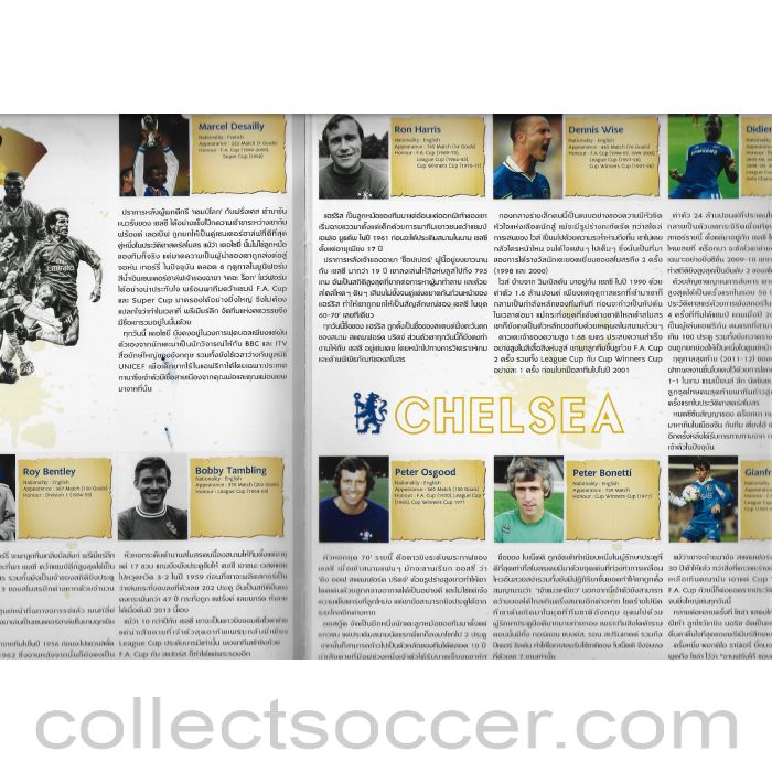 2013 - Thailand (Singha all stars) v Chelsea 17/7/2013 Official Programme