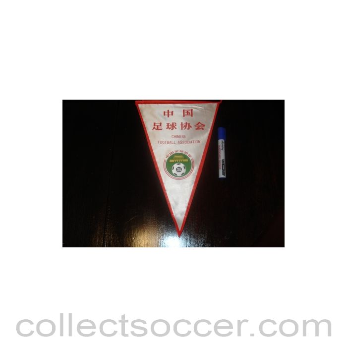 China Football Association Pennant