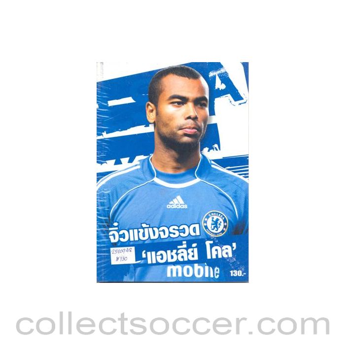 Thai book about Ashley Cole