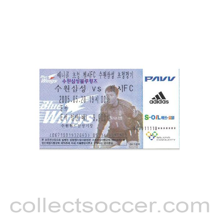 2005 - Suwon Samsung Bluewings v Chelsea used ticket 20/05/2005