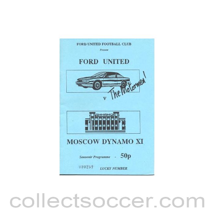 Ford United v Moscow Dynamo XI Friendly Match official programme