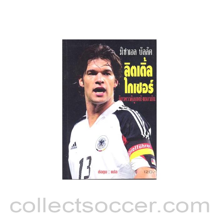 Thai book about Michael Ballack