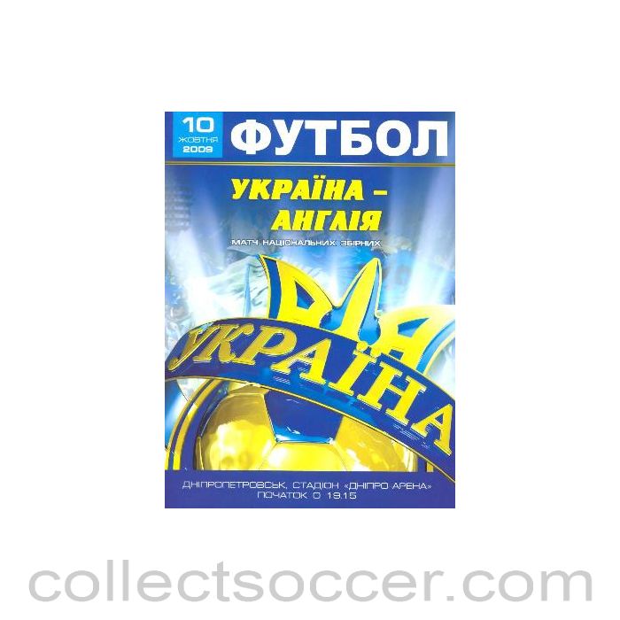 2009 Ukraine v England official programme 10/10/2009