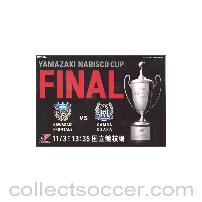 2007 - Kawasaki Frontale v Gamba Osaka official programme 2007 Yamazaki Nabisco Cup Final