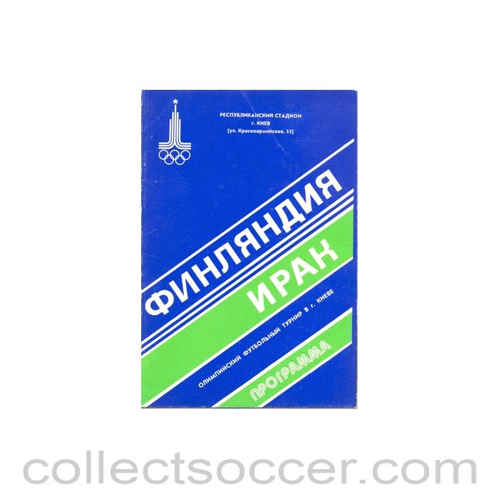 1980 Finland v Iraq Olympic Games in Moscow Olympic Football Tournament in Kiev Russia 23/07/1980