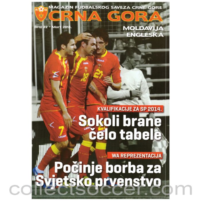 2013 Montenegro v England Official Programme