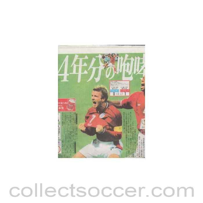 2002 World Cup Korean Newspaper lots of coverage England v Argentina