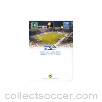 2002 World Cup VIP Ulsan Munsu Stadium Brochure
