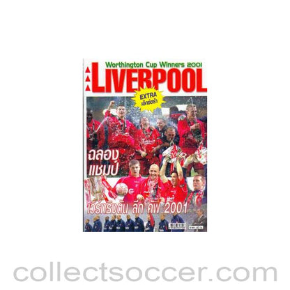 Liverpool Thai Worthington Cup Winners Magazine