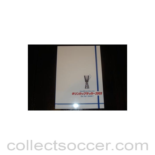 2003 Japan Cup Kirin World Soccer official programme