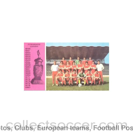 1980 - CSKA Sofia Bulgaria - National Champions - team photo card of 1980
