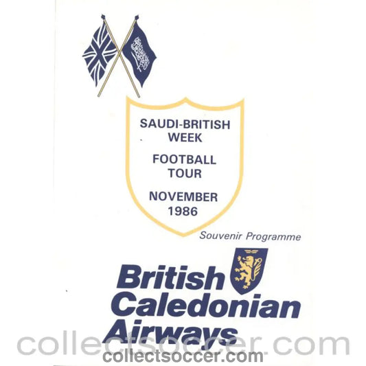 1986 - Saudia Arabia - Al Alhi and Al Nasr v Manchester City and Al Ittifaq v Leicester City November 1986