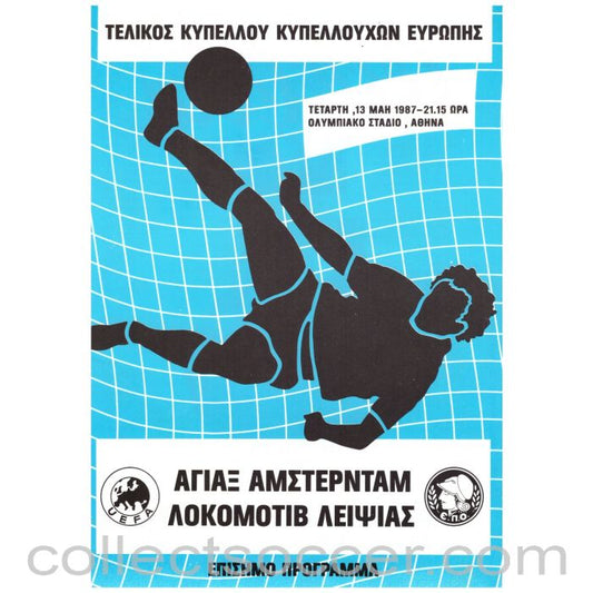 1987 Cup Winners Cup Final Official Programme Ajax v Lokomotive Leipzig
