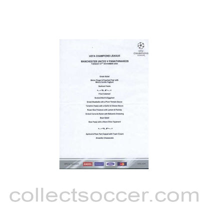 Menu Manchester United V Pantinaikos Rare Official UEFA Edition Edition