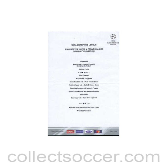 Menu Manchester United V Pantinaikos Rare Official UEFA Edition Edition
