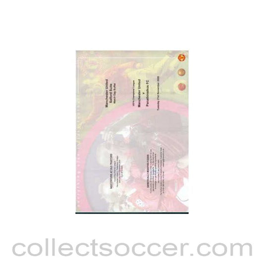 Menu Manchester United V Pantinaikos FC Salford Buffet Edition
