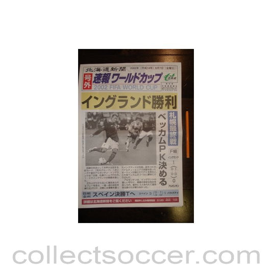 2002 World Cup Poster featuring David Beckham, printed on both sides