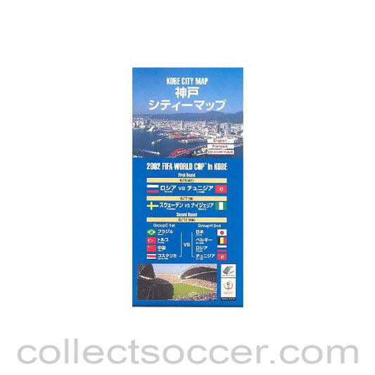 2002 World Cup - Kobe City Map