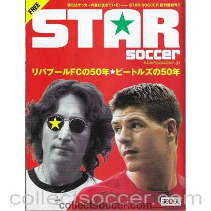 2005 Fifa Club World Cup Japanese Soccer Fanzine - Collect Soccer