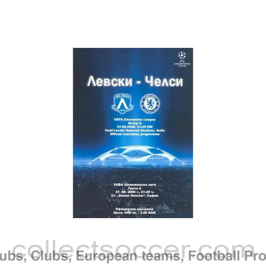 2006 - Levski Sofia Bulgaria vChelsea official programme 27/09/2006