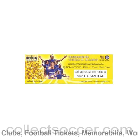 2012 - Malaysia U19 v Chelsea U18 ticket 31/07/2012