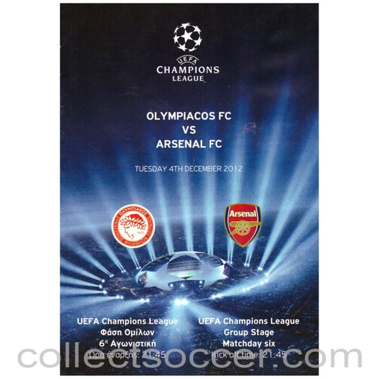 2012 Olympiacos v Arsenal rare Football Programme (VIP Issue)