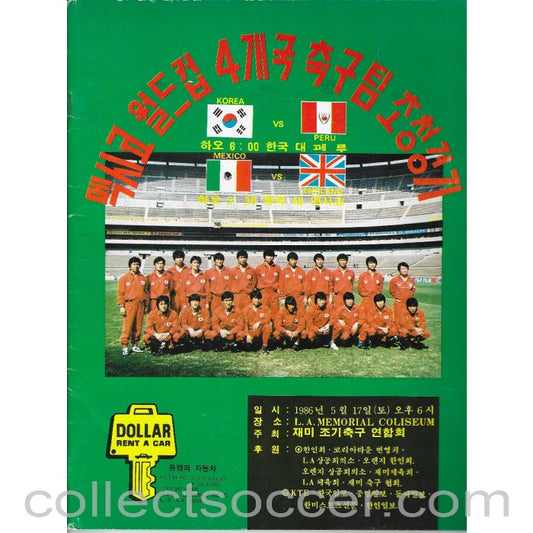 Mexico v England + Korea v Peru 17/5/1986 V Rare Friendly Programme played in Los Angeles Pre 1986 World Cup