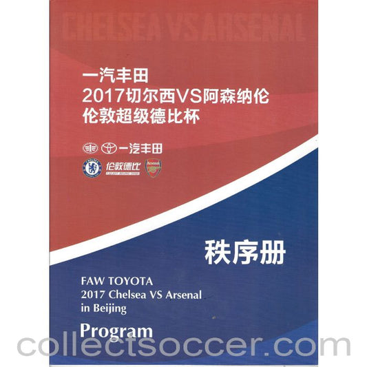 2017 - Arsenal v Chelsea Official Programme in Beijing 22/07/2017