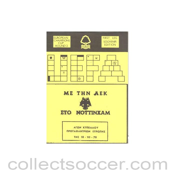 1978 - AEK, Greece v Nottingham Forest official programme 18/10/1978 European Cup, different variant, Very Rare!