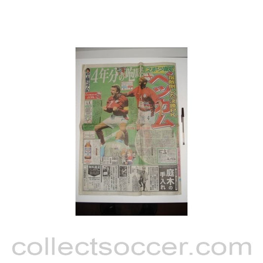 2002 World Cup Argentina v England Japanese newspaper-like programme, featuring David Beckham scoring for England