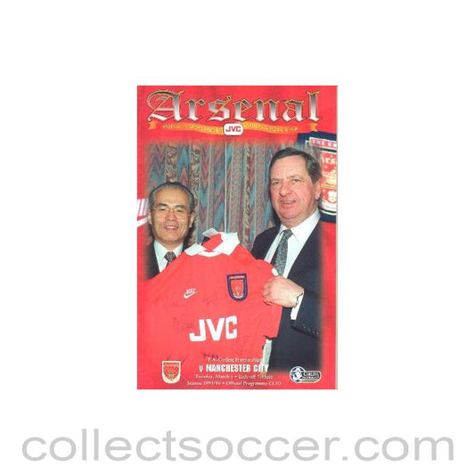 1996 - Arsenal v Manchester City official programme 05/03/1996 Carling Premiership