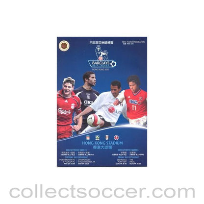 2007 - Portsmouth v Fulham and Liverpool v South China on 24/07/2007, 3rd Place Play-Off and The Final on 27/07/2007 in the 2007 Asia Trophy played in Hong Kong official programme