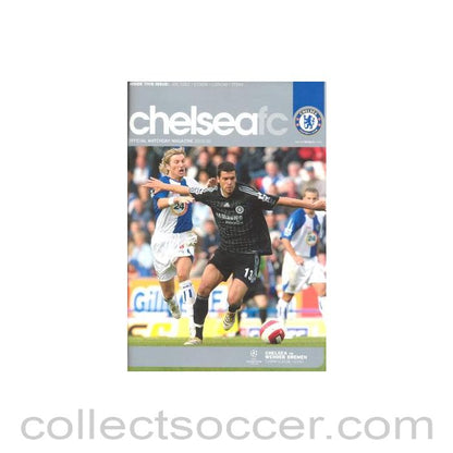 2006 - Chelsea v Werder Bremen official programme 12/09/2006