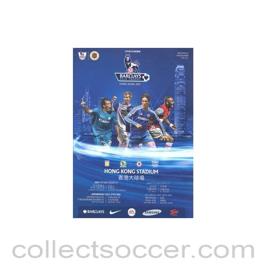 2011 - Chelsea Asia Tour July 2011 in Hong Kong official programme