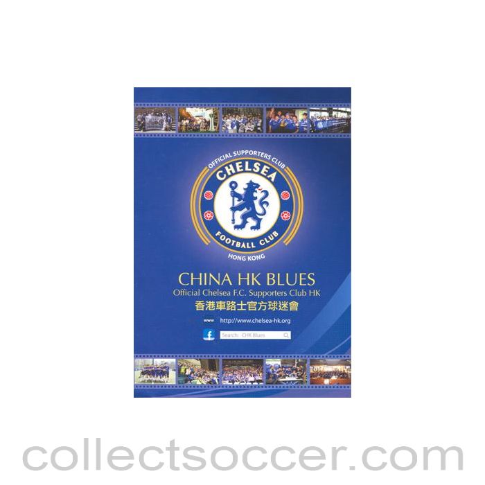 2011 - Chelsea Asia Tour July 2011 in Hong Kong songsheet of the Official Chelsea Supporters Club Hong Kong