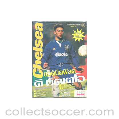 Chelsea - Thai Magazine No: 3
