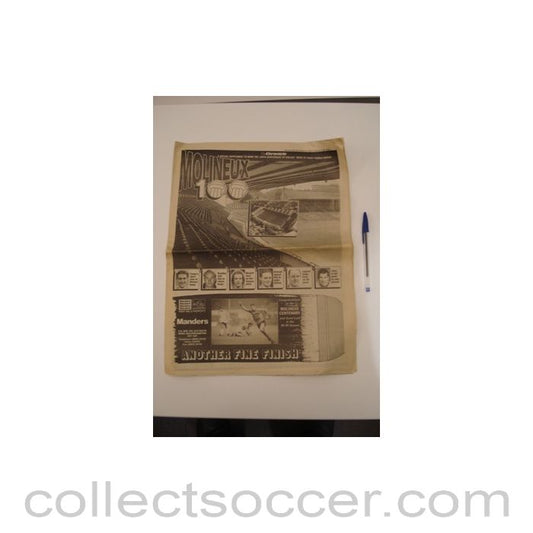 1989 - The Wolverhampton Chronicle newspaper of 04/08/1989 covering the opening of a new stand at Molineux Stadium