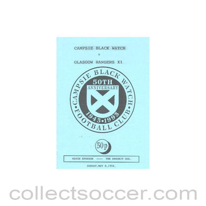 1994 - Campsie Black Watch v Glasgow Rangers XI official programme 08/05/1994 Friendly