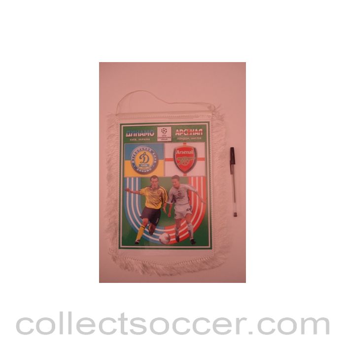 Dynamo Kiev v Arsenal Champions League