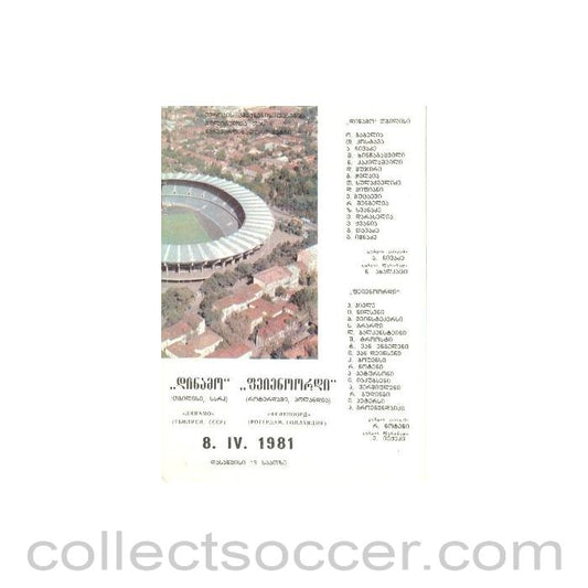 1981 Cup Winners Cup Semi-Final Dynamo Tbilisi v Feyenoord official programme 08/04/1981
