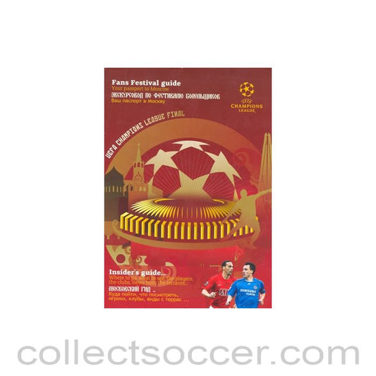 2008 Fans Festival Guide Manchester United v Chelsea Champions League Final in Moscow in 2008