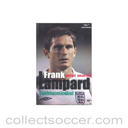 Thai book about Frank Lampard