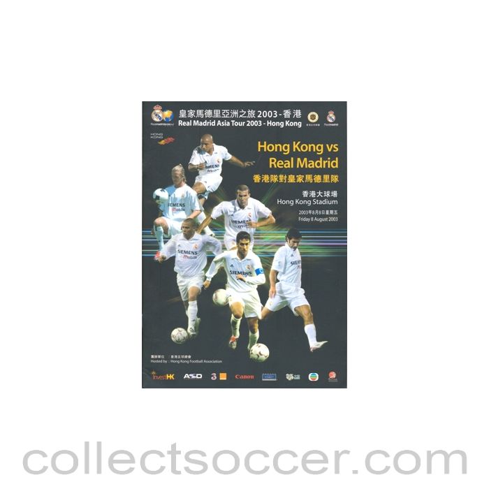 2003 Hong Kong v Real Madrid match programme 08/08/2003