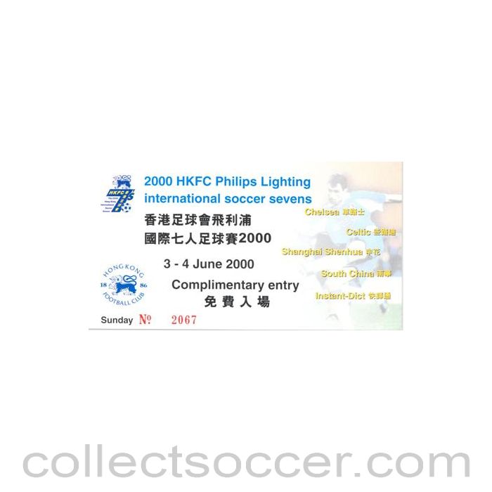 2000 - Hong Kong 7s 2000 ticket