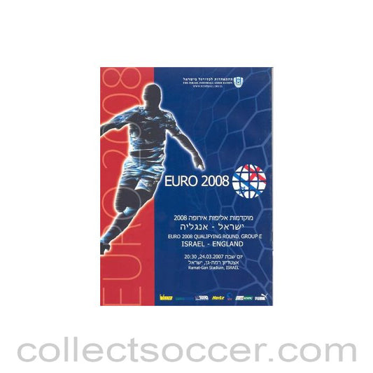 2007 Israel v England official programme 24/03/2007 Euro 2008 Qualifying Round
