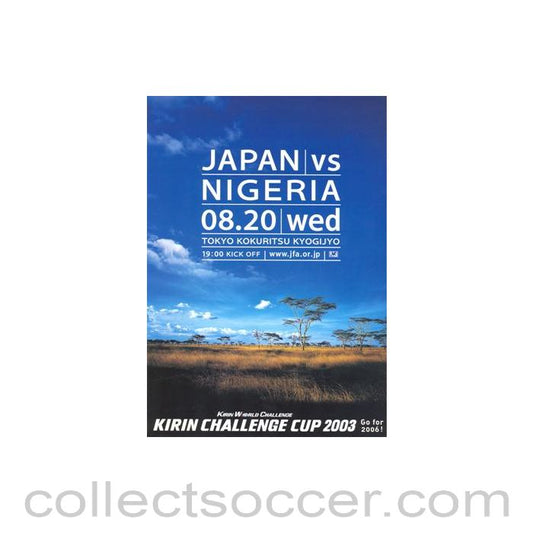 2003 Japan Cup Kirin World Challenge Cup official programme Japan v Nigeria