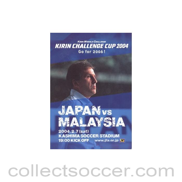 2004 Japan Cup Kirin World Soccer official programme Japan v Malaysia