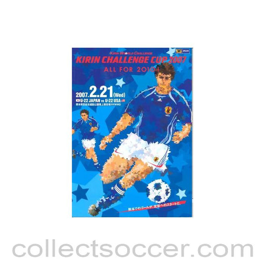 2007 Japan Cup Kirin Challenge Cup official programme Japan U22 v USA U22 21/02/2007