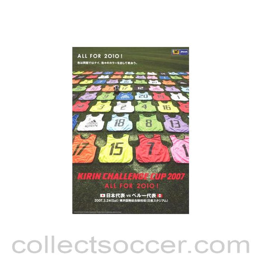2007 Japan Cup Kirin Challenge Cup official programme 24/03/2007
