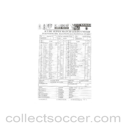 2002 - Leeds United Asia Pacific Tour teamsheet 23-30/07/2002